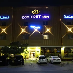 Comfort Al Taawon - Family Only 3*, الرياض المملكة العربية السعودية