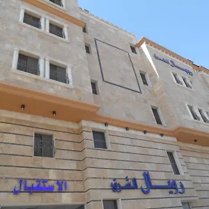 رويال الشرق للشقق الفندقية 4*, الدمام المملكة العربية السعودية
