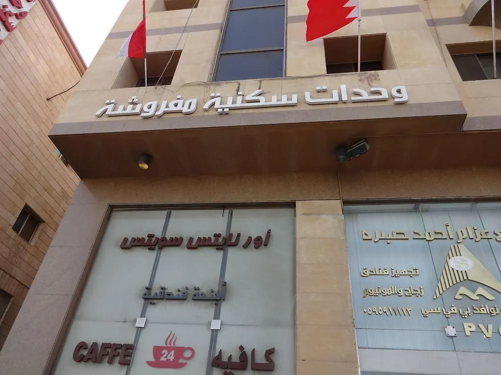 La Fontaine Quraish Suites Jeddah
