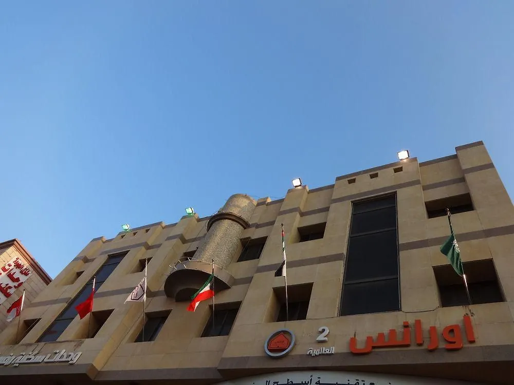 Aparthotel La Fontaine Quraish Suites Jeddah