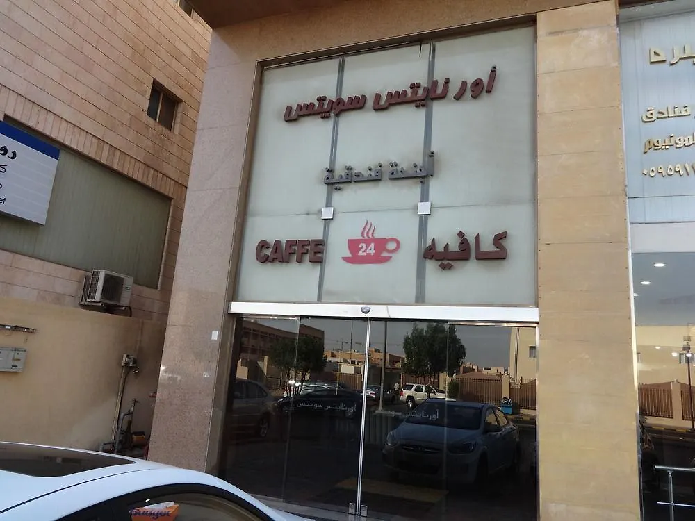La Fontaine Quraish Suites Jeddah Aparthotel